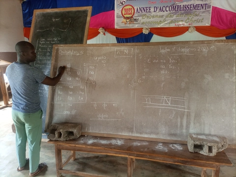 cica onukplan ɛmɛ tɔ ye we sukulu 